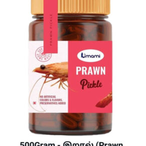 இறால் ஊறுகாய்(Prawn Pickle) 500grm