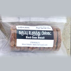 Karuppu Ulunthu Biscuits