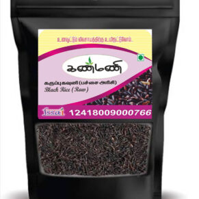 black kavuni rice benefits