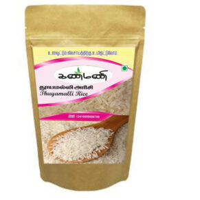 thuyamalli rice