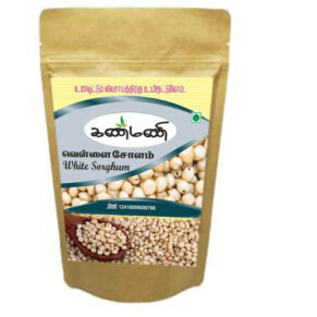 White Sorghum